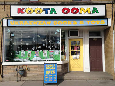 img kootaooma